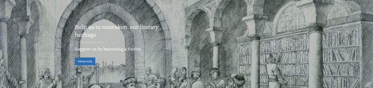 Islamic Literary Society